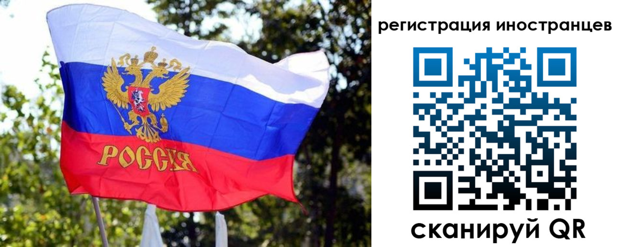 временная регистрация недорого в Пестово
