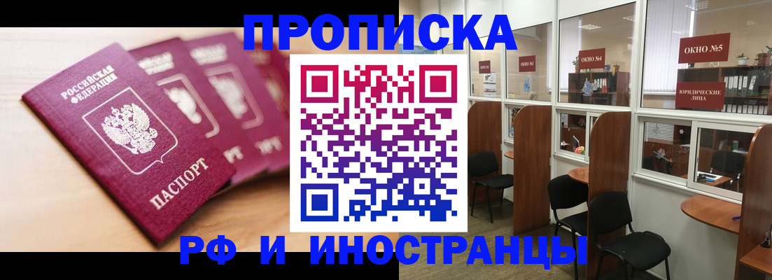 временная регистрация госуслуги в Пестово