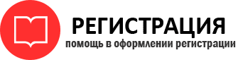 прописка в Пестово id378477